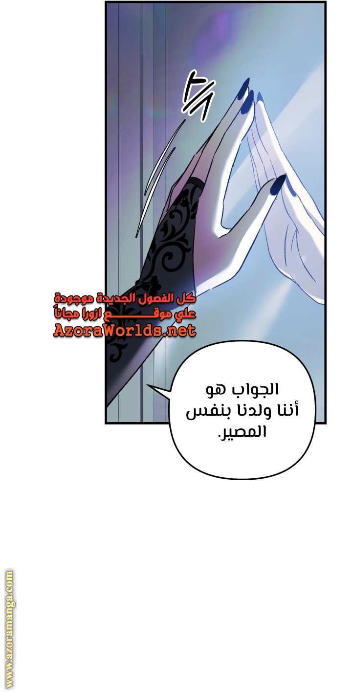 Read My Daughter is the Final Boss AR Manga Online