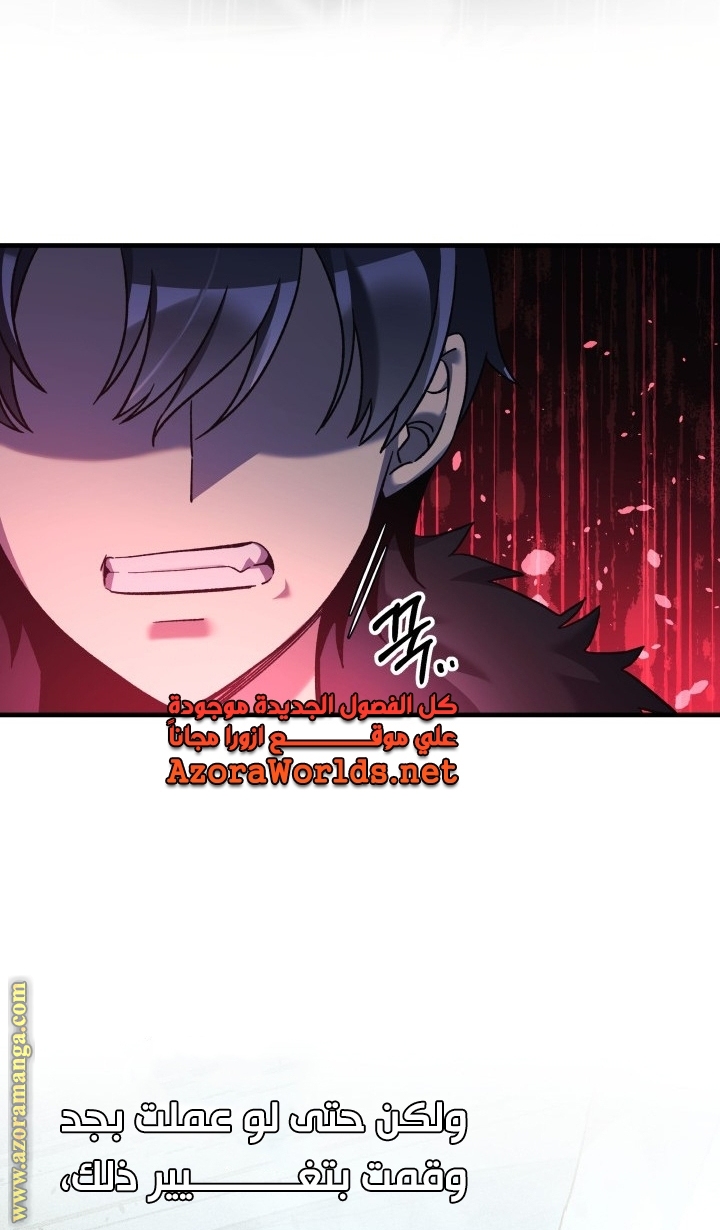 Read My Daughter is the Final Boss AR Manga Online