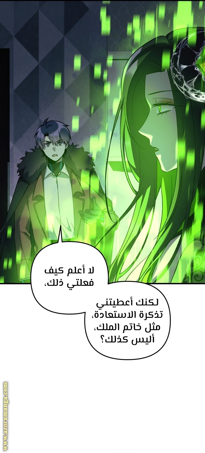 Read My Daughter is the Final Boss AR Manga Online