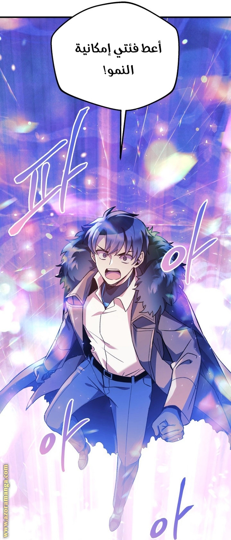Read My Daughter is the Final Boss AR Manga Online