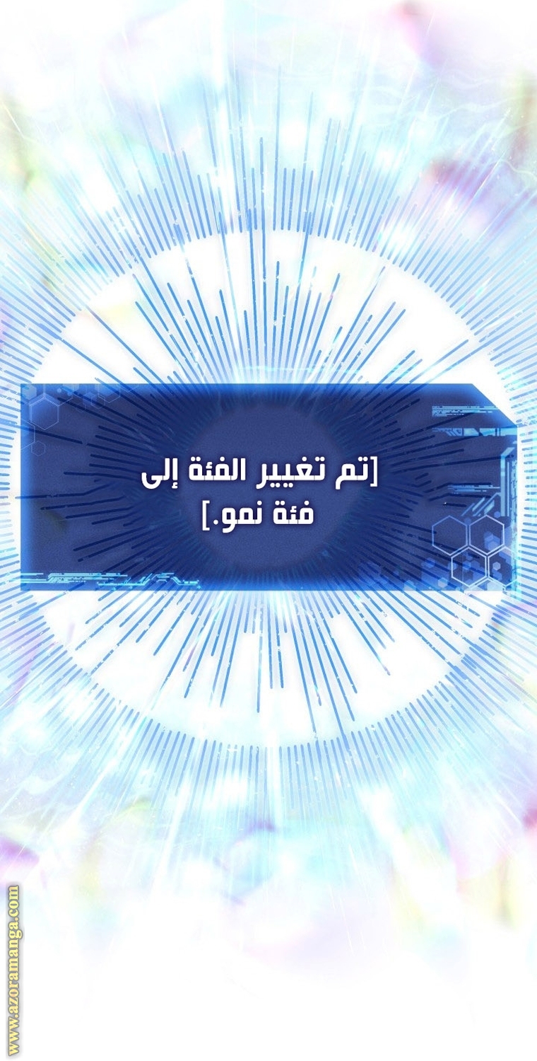 Read My Daughter is the Final Boss AR Manga Online