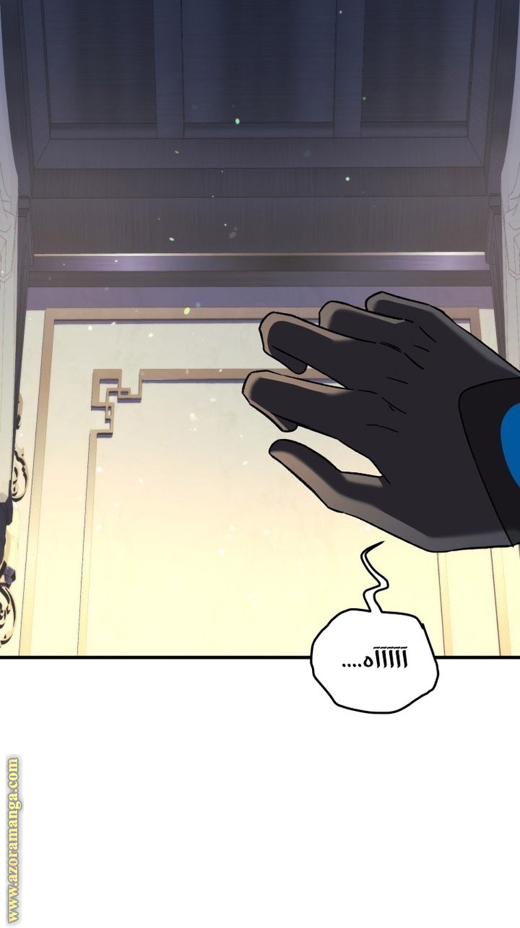 Read My Daughter is the Final Boss AR Manga Online