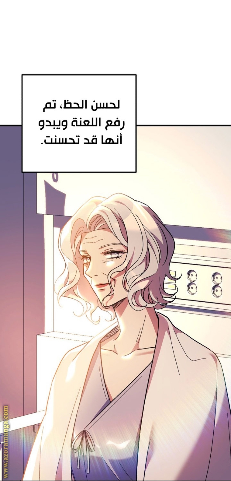Read My Daughter is the Final Boss AR Manga Online