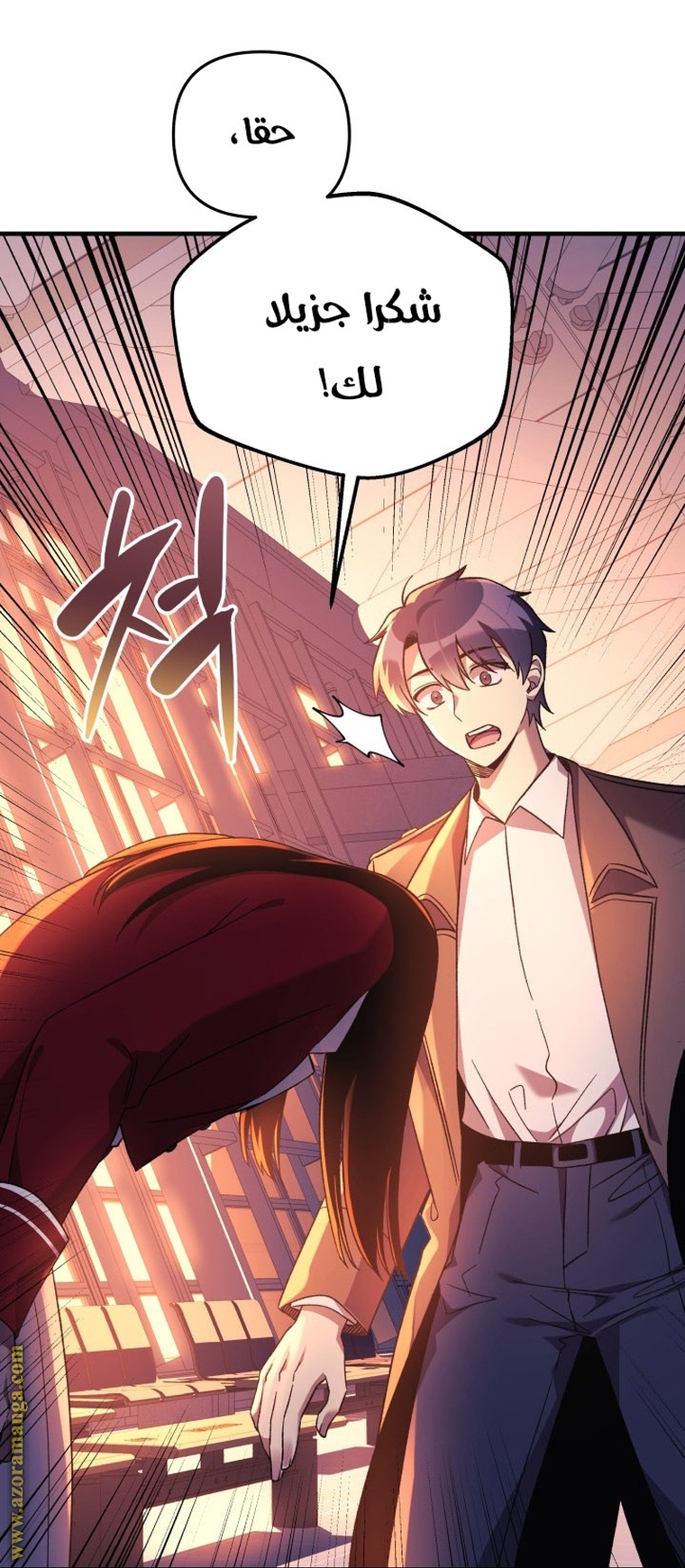 Read My Daughter is the Final Boss AR Manga Online