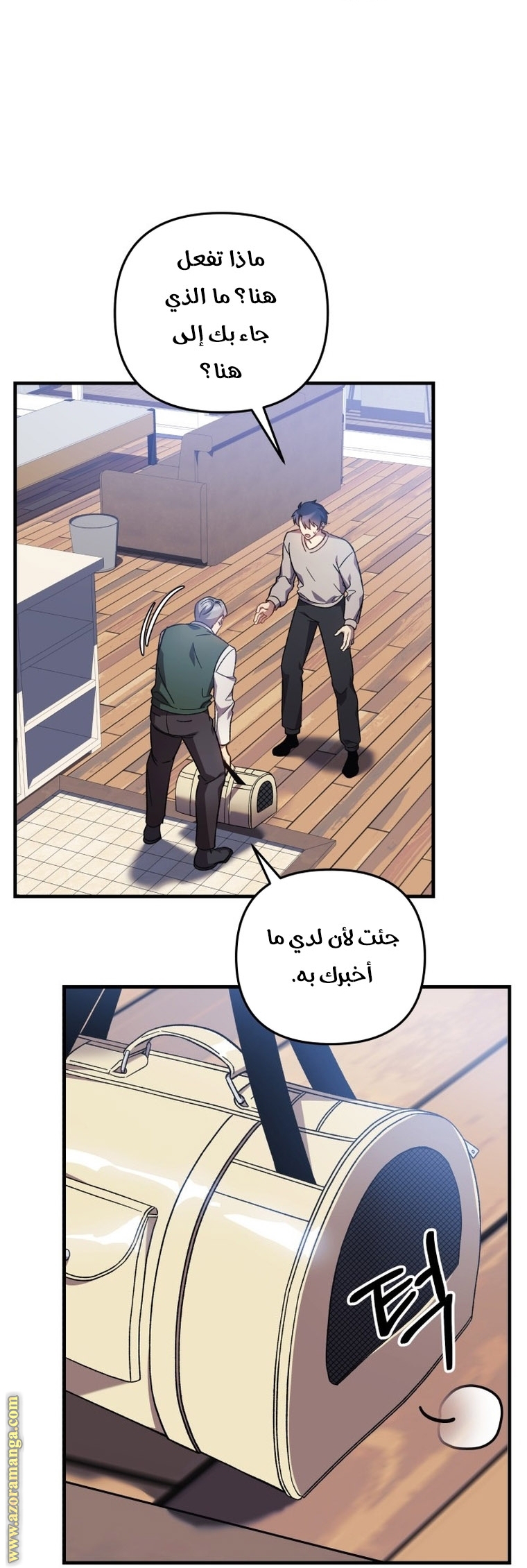 Read My Daughter is the Final Boss AR Manga Online