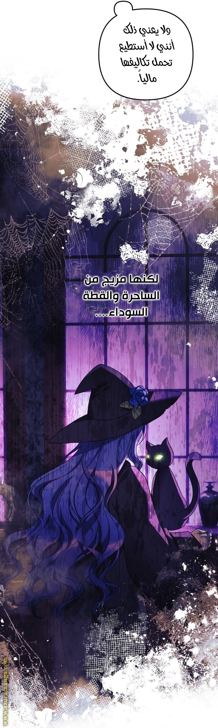 Read My Daughter is the Final Boss AR Manga Online