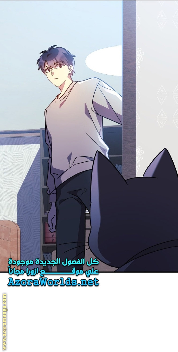 Read My Daughter is the Final Boss AR Manga Online