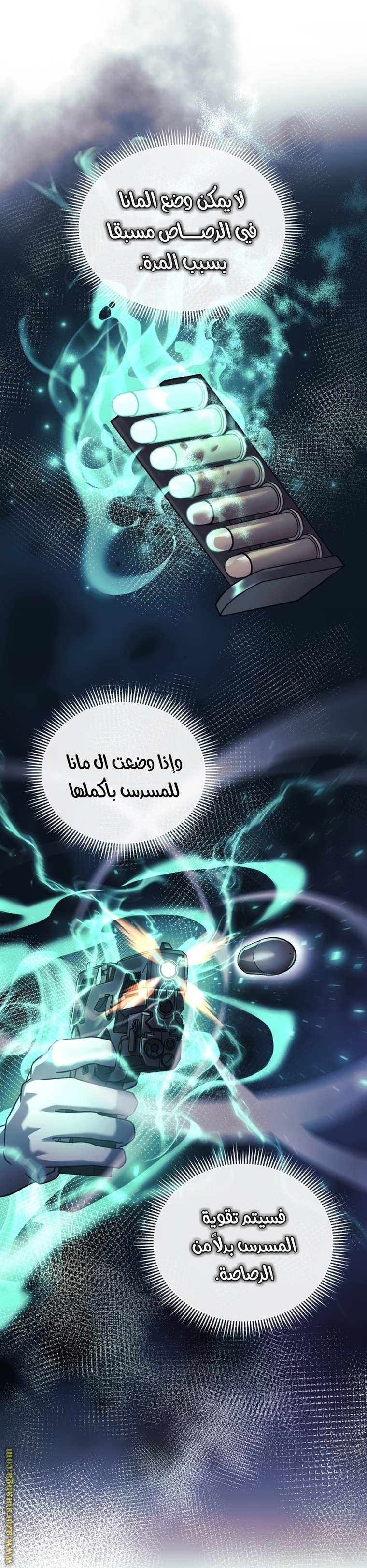 Read My Daughter is the Final Boss AR Manga Online
