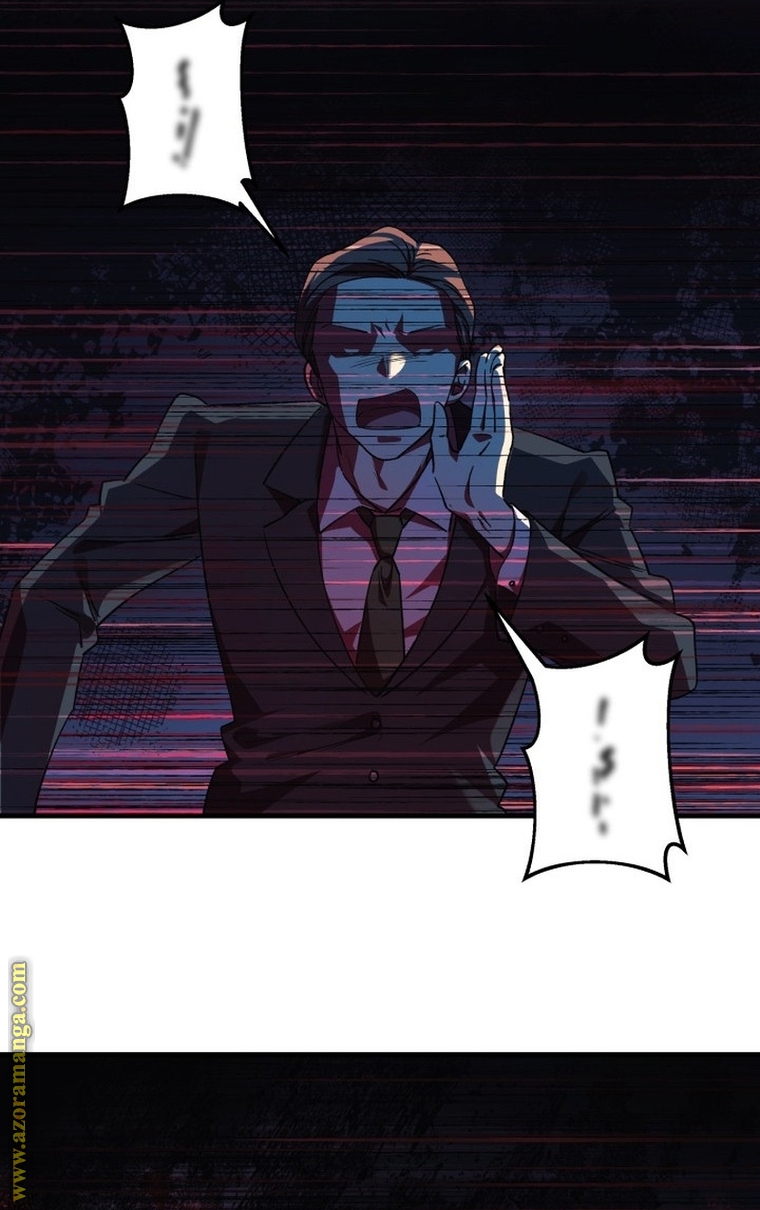 Read My Daughter is the Final Boss AR Manga Online