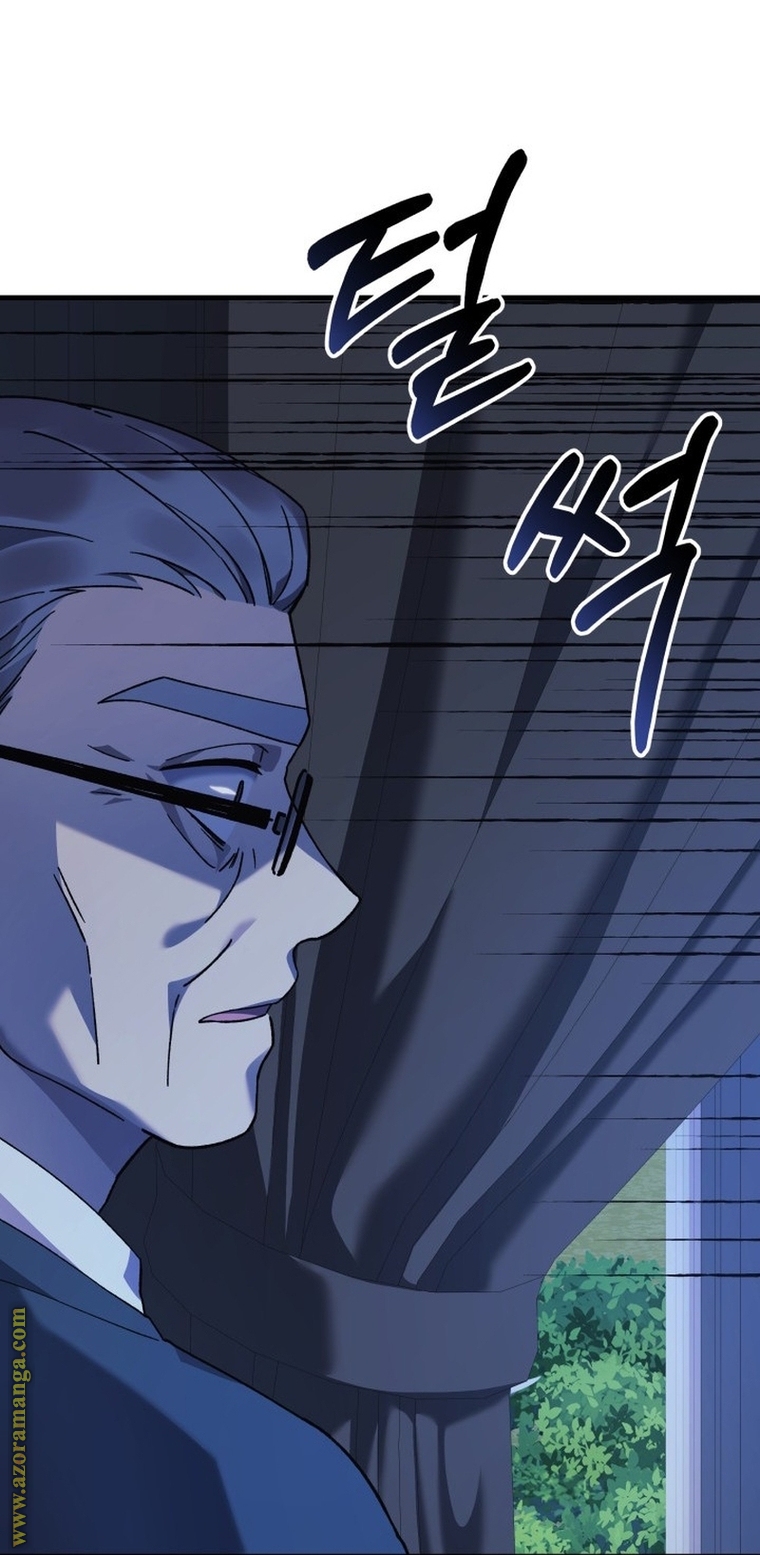 Read My Daughter is the Final Boss AR Manga Online