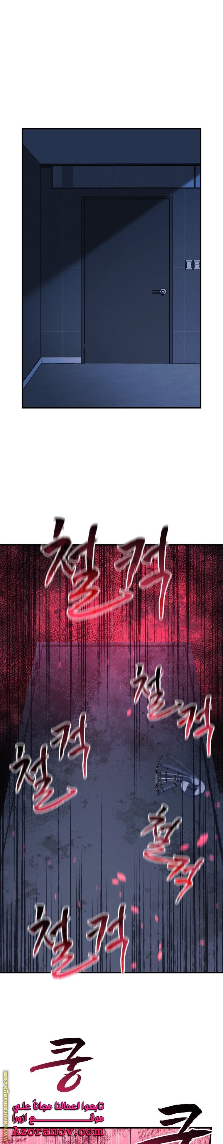 Read My Daughter is the Final Boss AR Manga Online