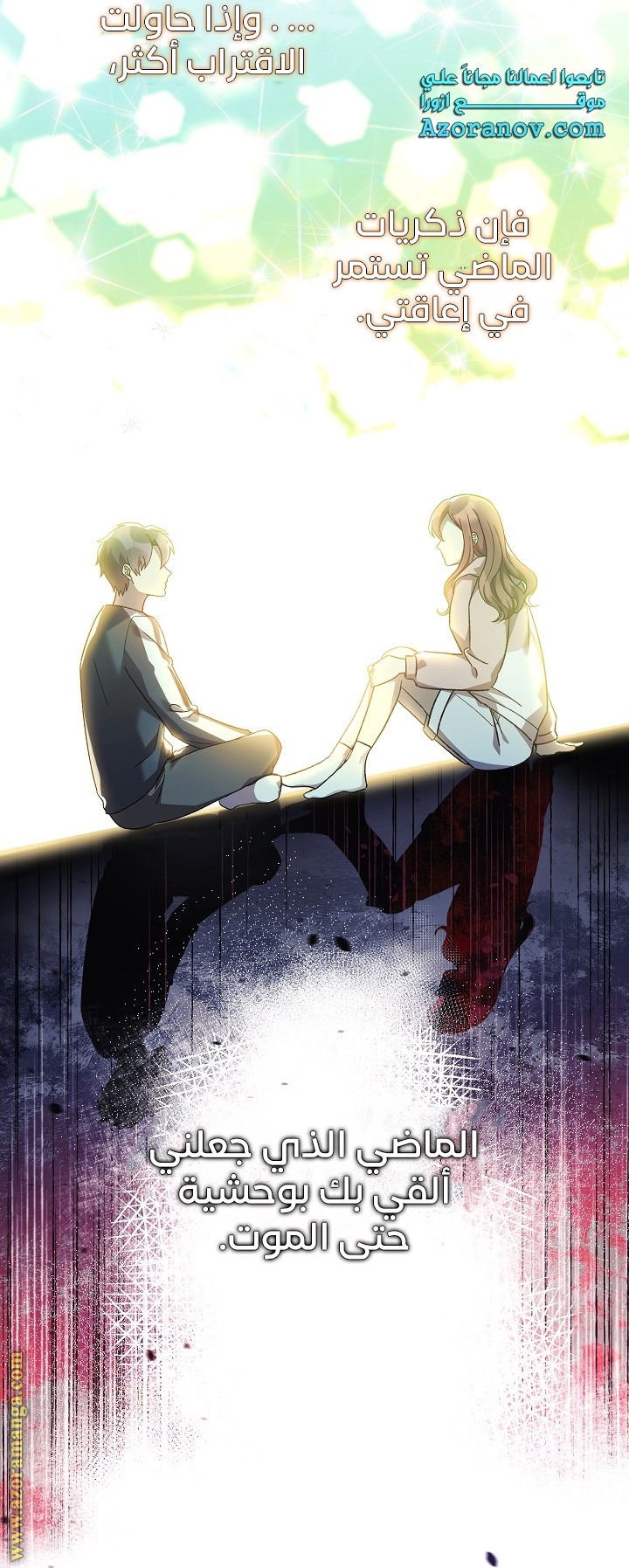Read My Daughter is the Final Boss AR Manga Online
