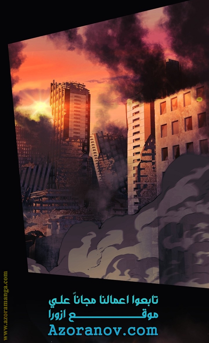 Read My Daughter is the Final Boss AR Manga Online