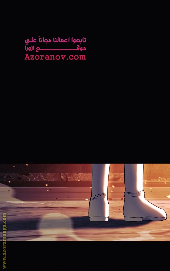 Read My Daughter is the Final Boss AR Manga Online