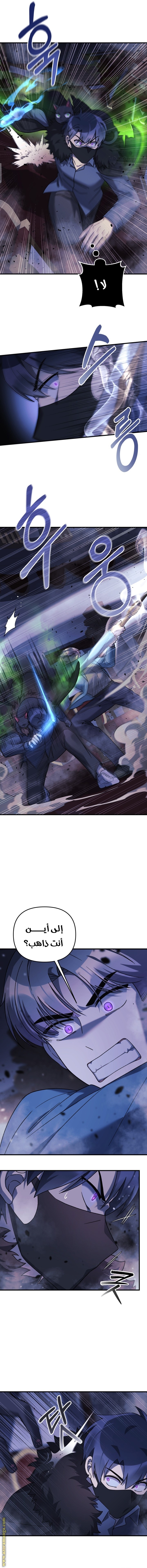 Read My Daughter is the Final Boss AR Manga Online