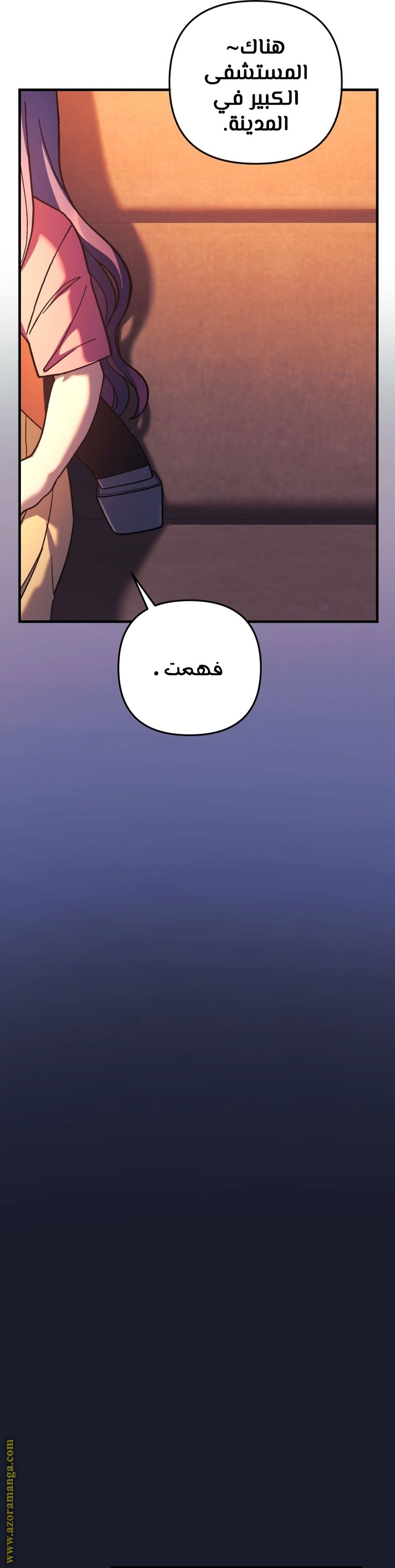 Read My Daughter is the Final Boss AR Manga Online