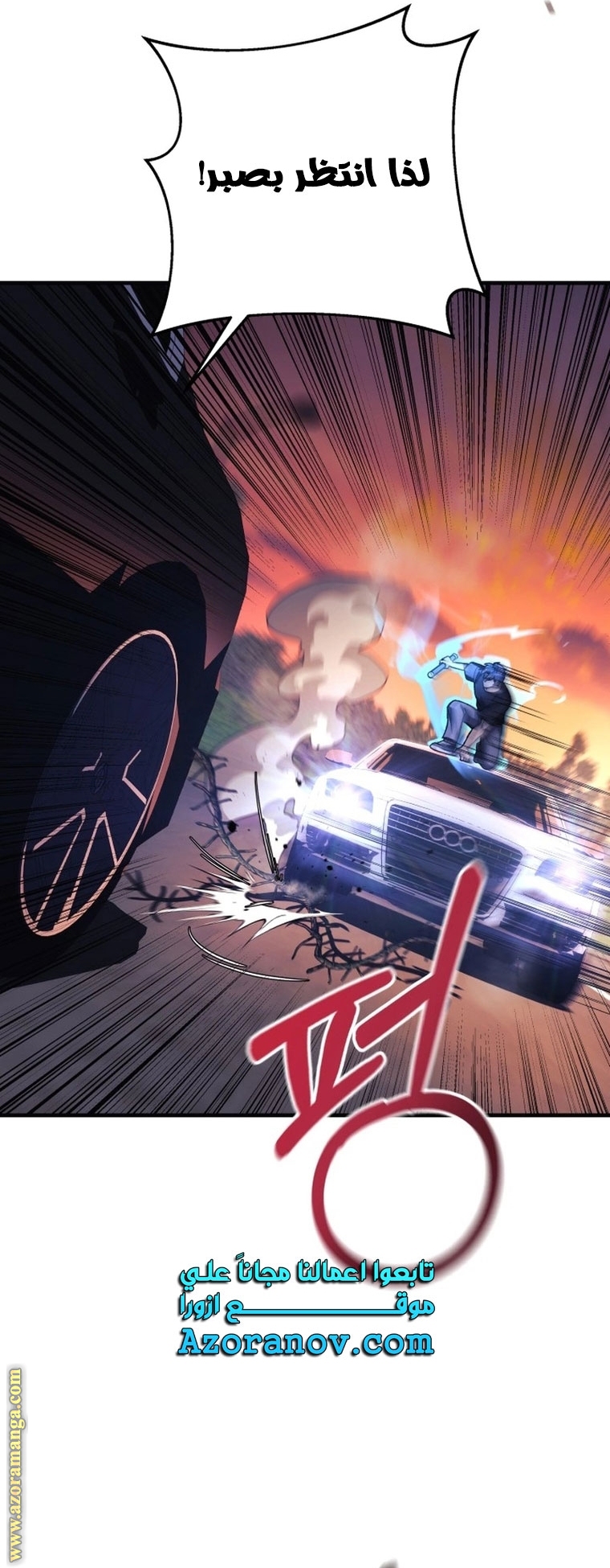 Read My Daughter is the Final Boss AR Manga Online