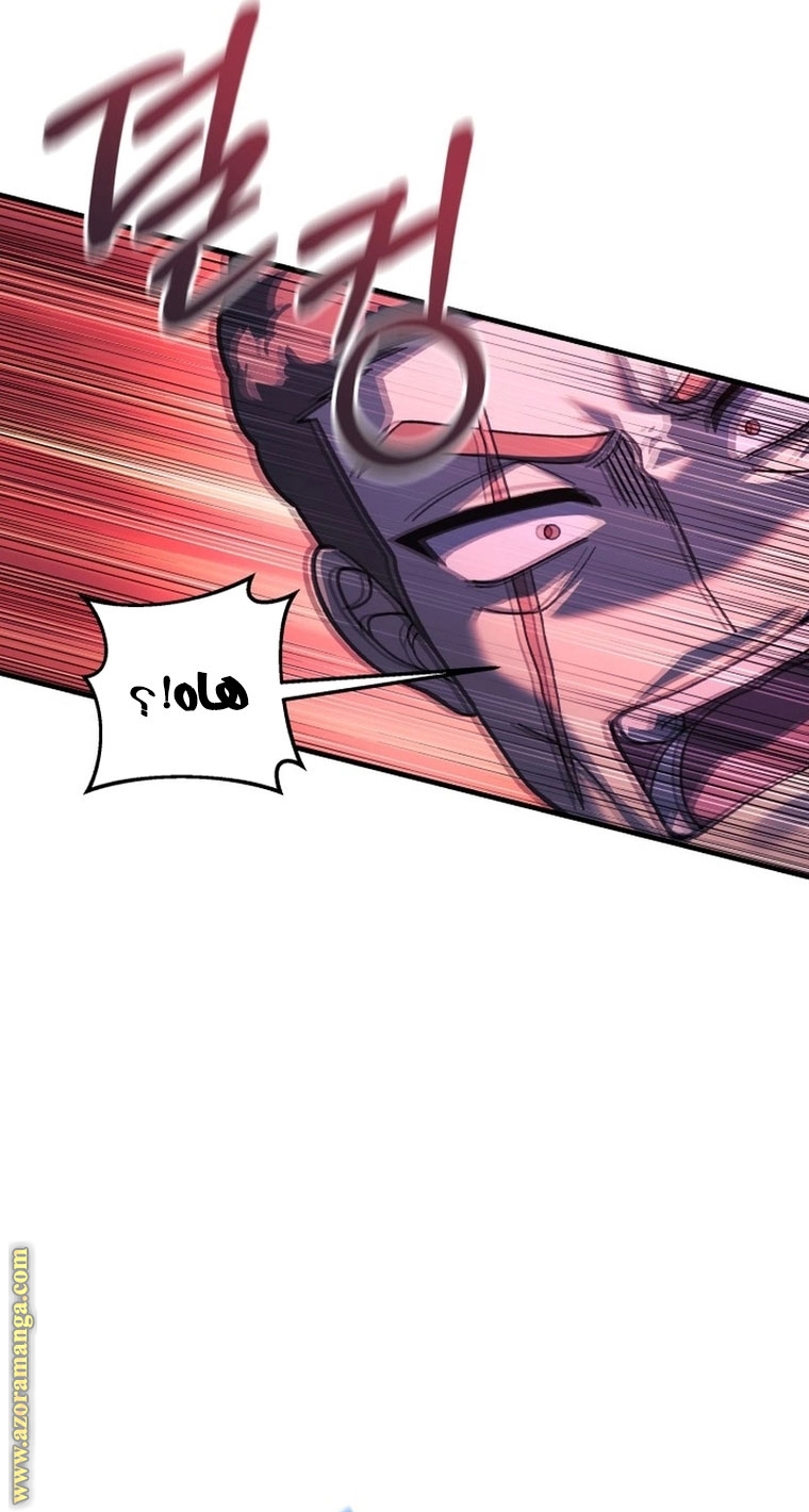 Read My Daughter is the Final Boss AR Manga Online