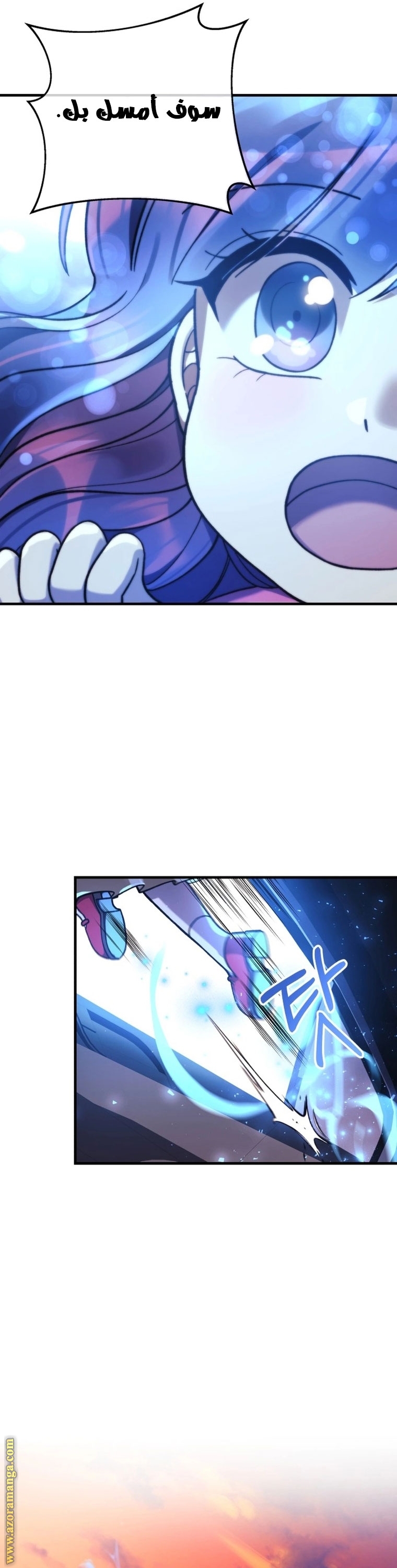 Read My Daughter is the Final Boss AR Manga Online