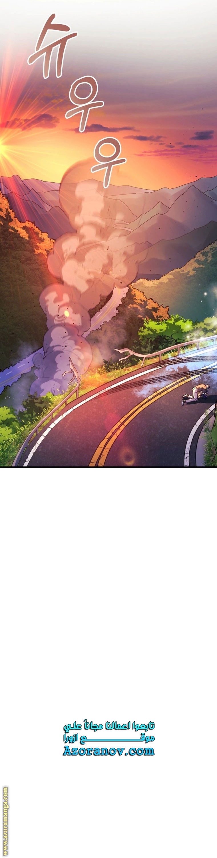 Read My Daughter is the Final Boss AR Manga Online