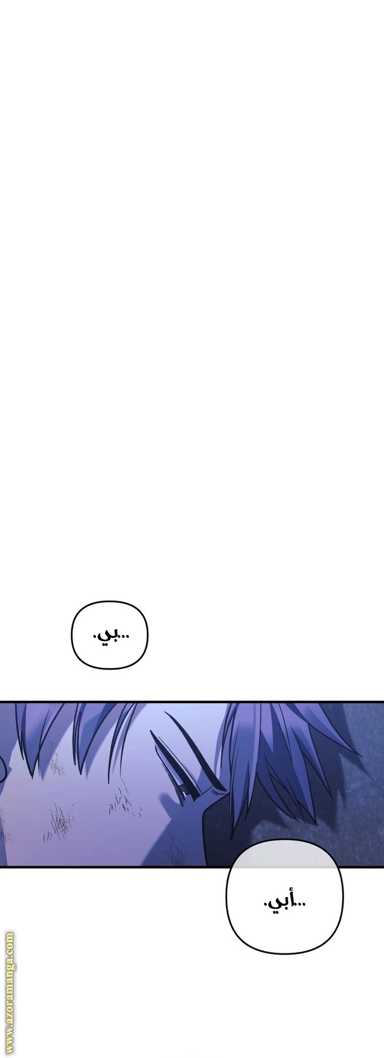 Read My Daughter is the Final Boss AR Manga Online