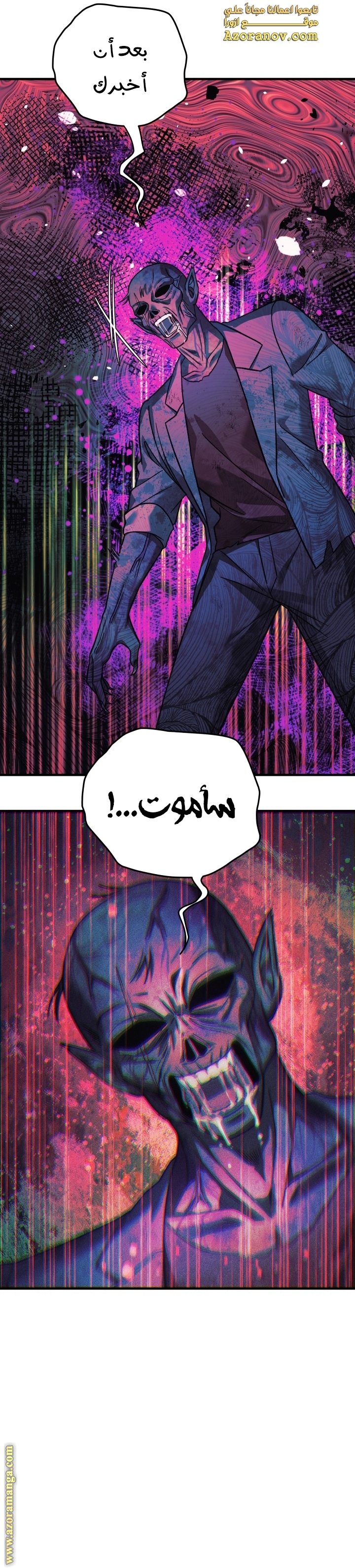 Read My Daughter is the Final Boss AR Manga Online