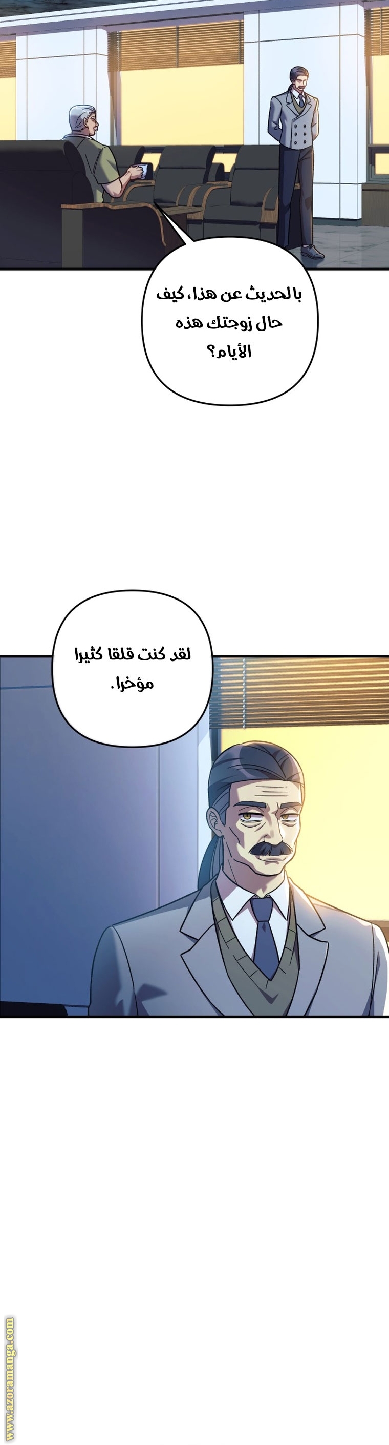 Read My Daughter is the Final Boss AR Manga Online