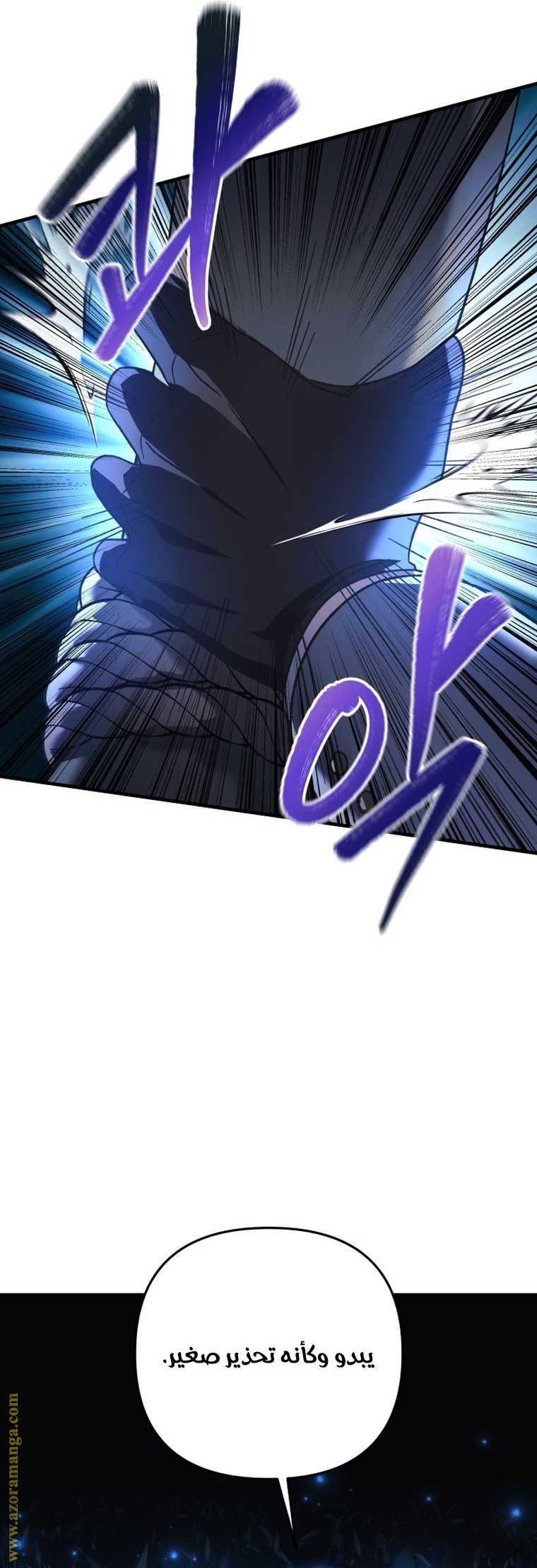 Read My Daughter is the Final Boss AR Manga Online
