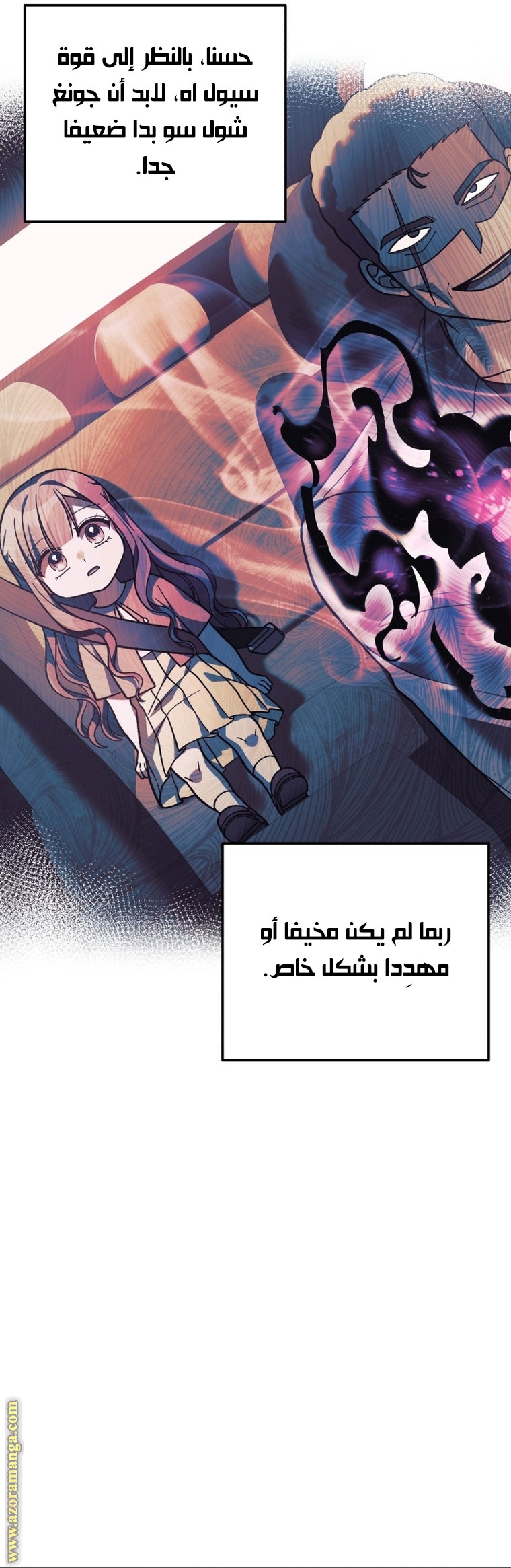 Read My Daughter is the Final Boss AR Manga Online