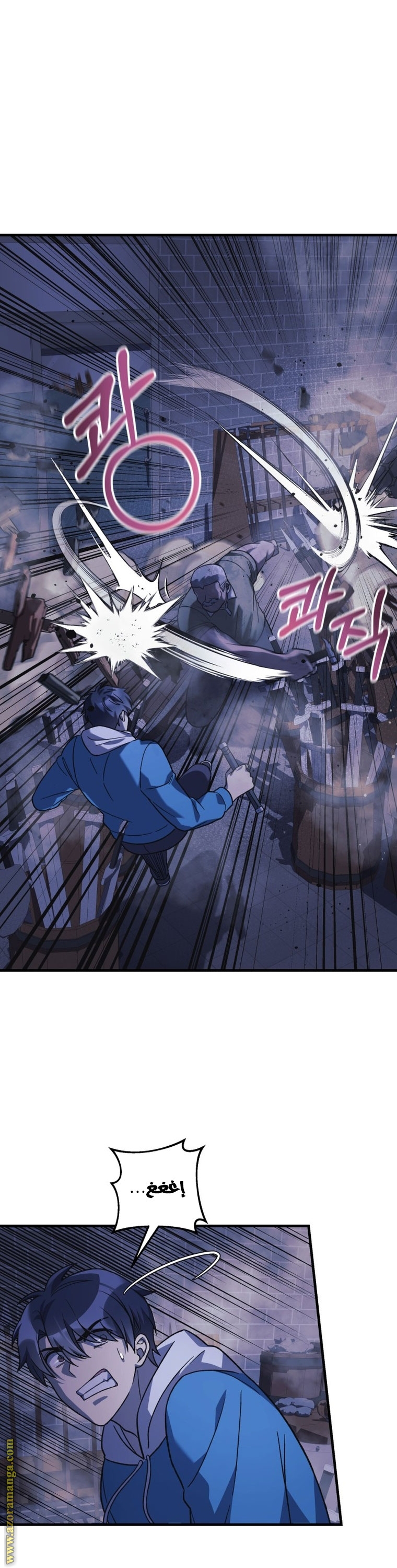 Read My Daughter is the Final Boss AR Manga Online