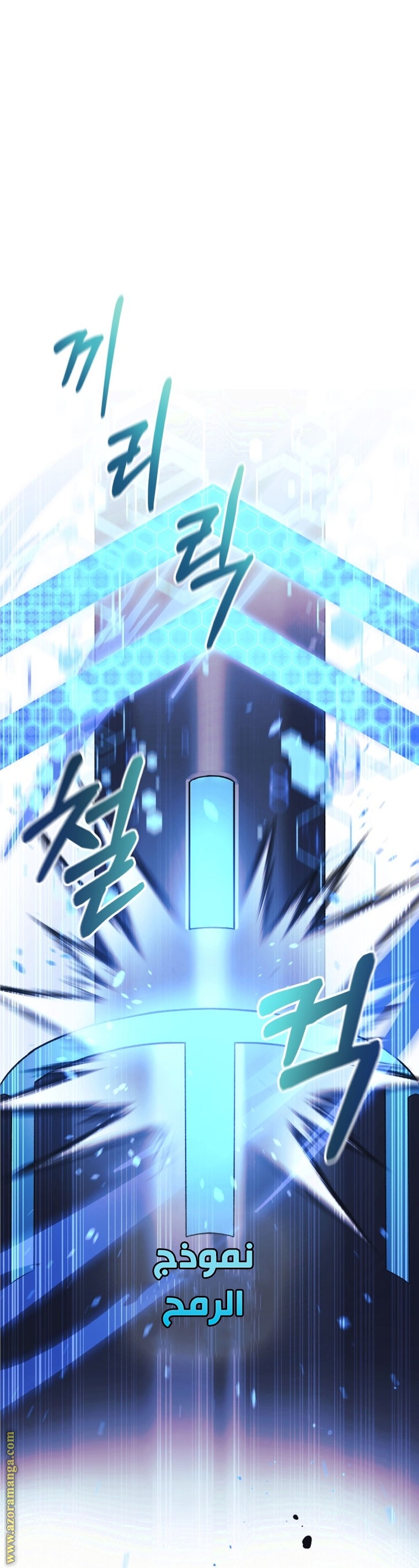 Read My Daughter is the Final Boss AR Manga Online