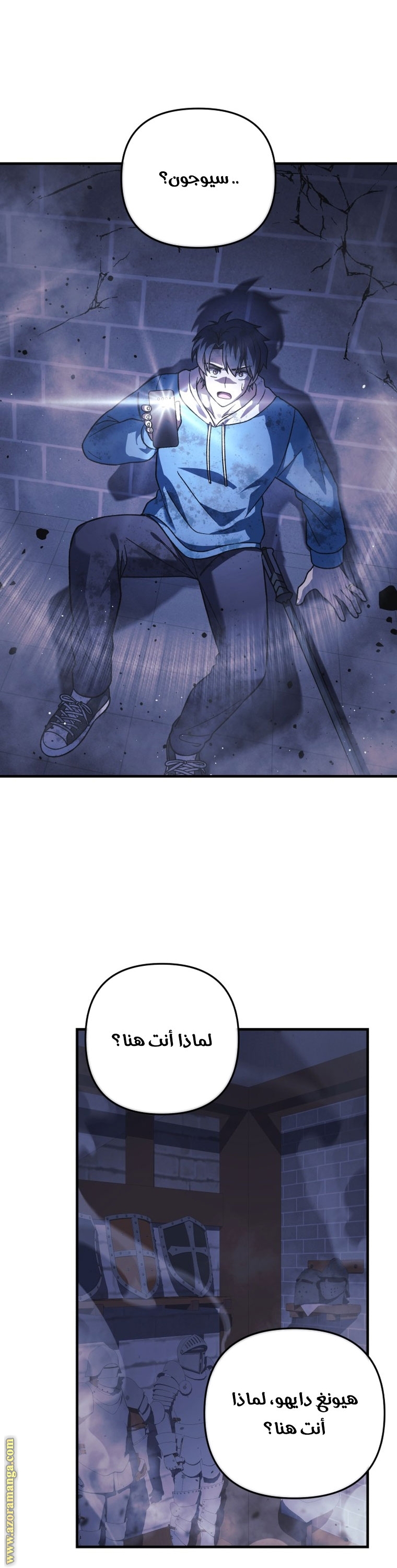 Read My Daughter is the Final Boss AR Manga Online