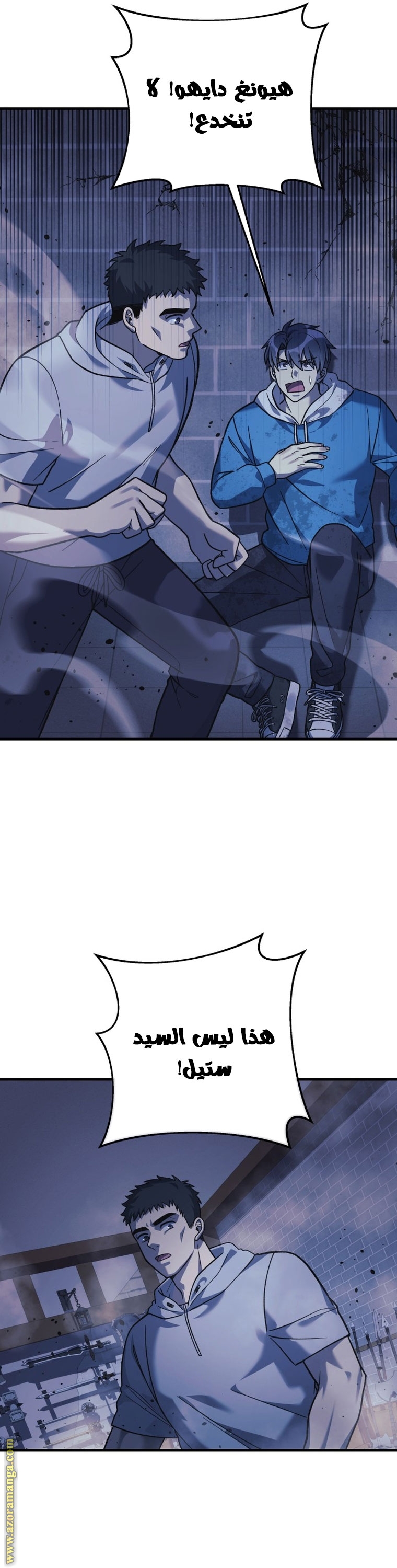 Read My Daughter is the Final Boss AR Manga Online