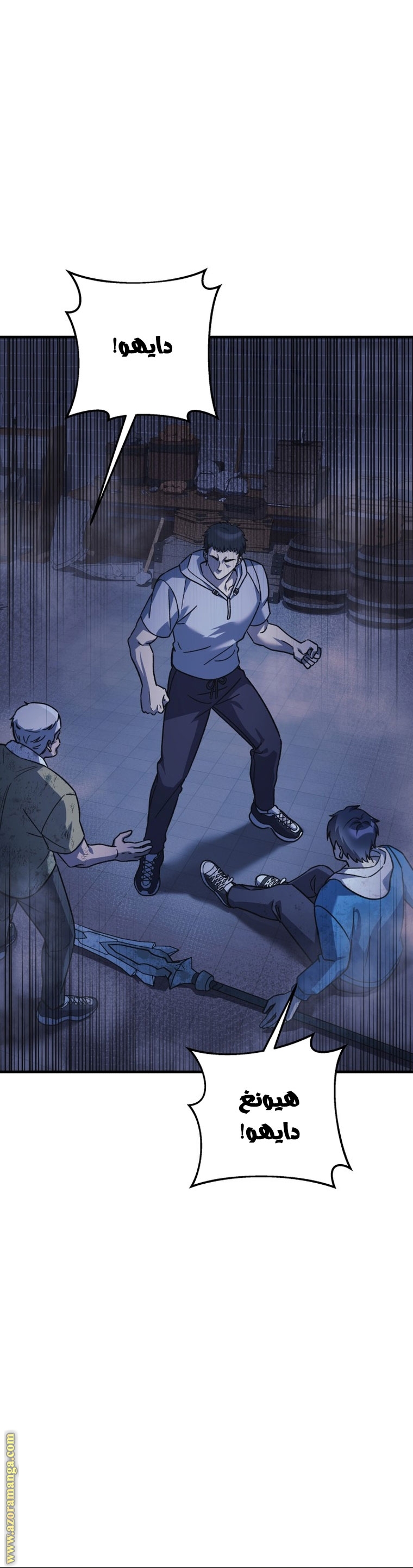 Read My Daughter is the Final Boss AR Manga Online
