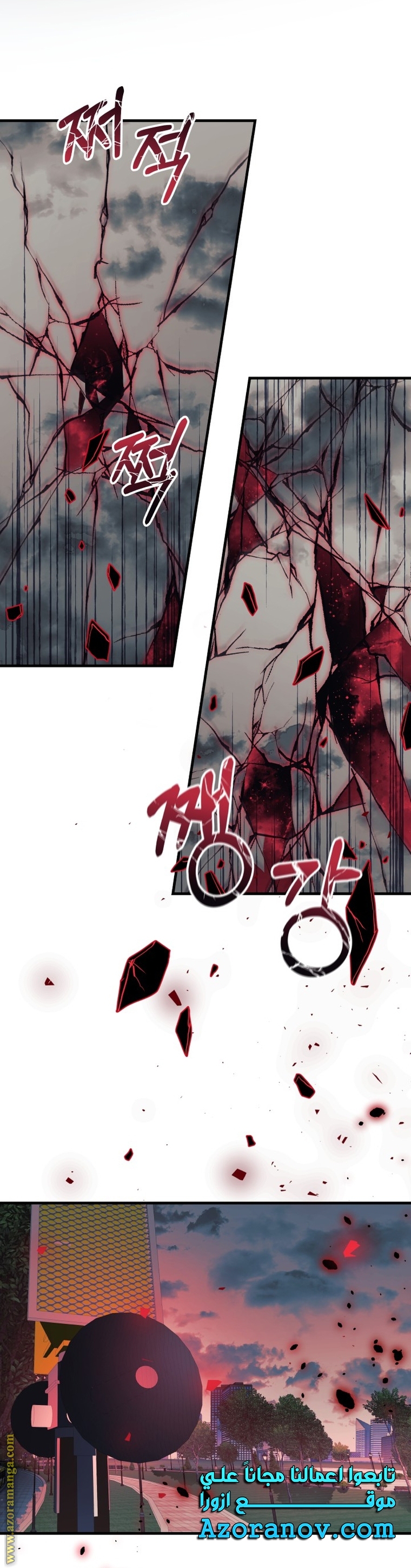 Read My Daughter is the Final Boss AR Manga Online