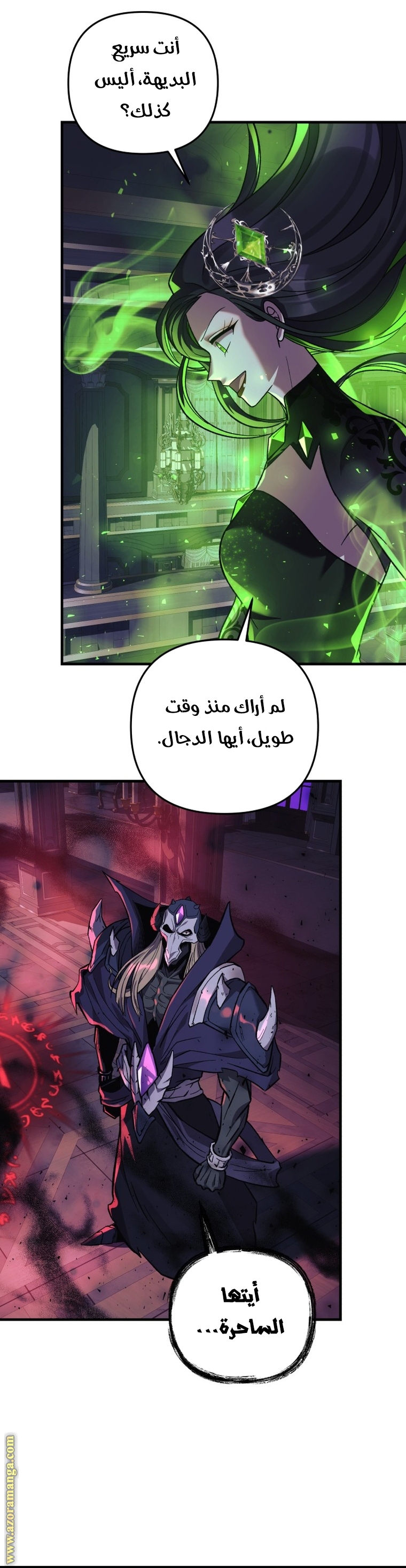Read My Daughter is the Final Boss AR Manga Online