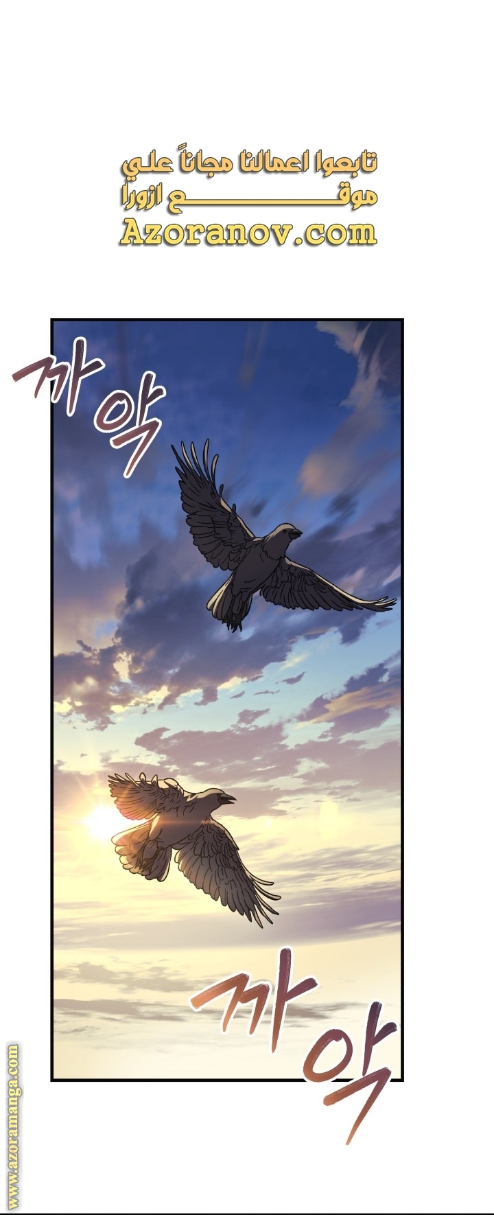 Read My Daughter is the Final Boss AR Manga Online