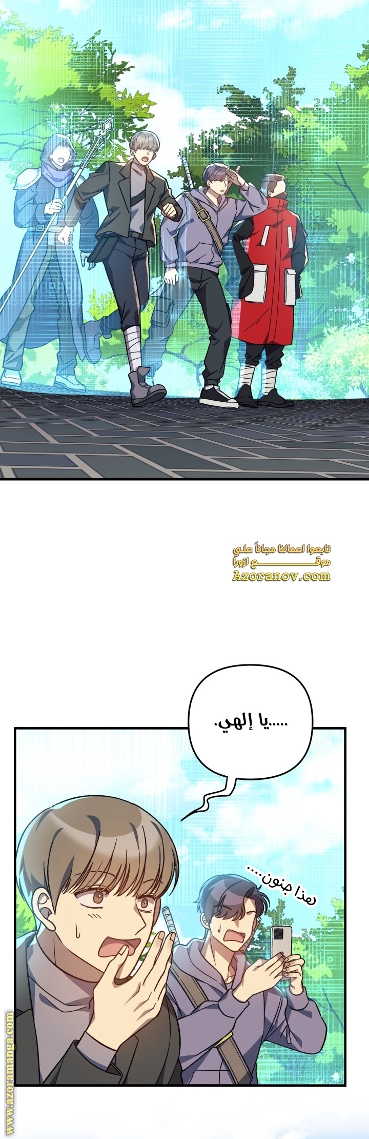 Read My Daughter is the Final Boss AR Manga Online