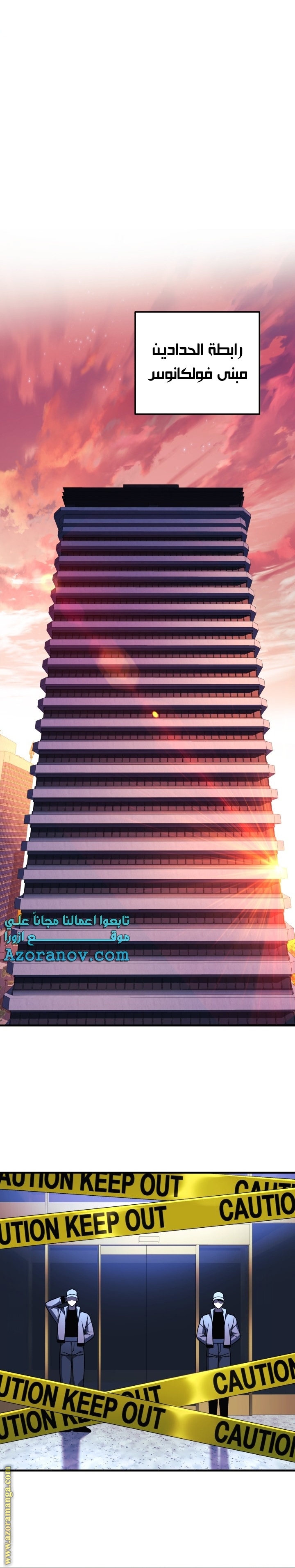 Read My Daughter is the Final Boss AR Manga Online