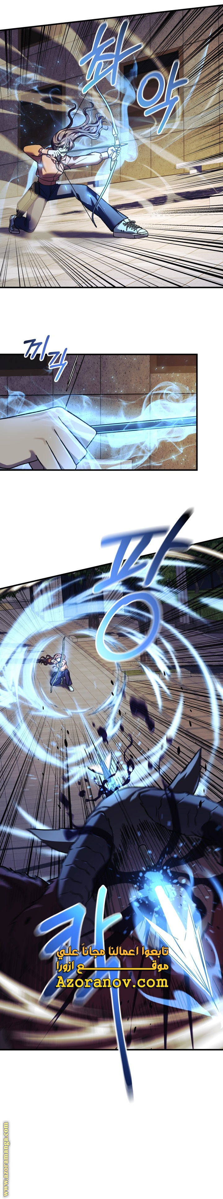 Read My Daughter is the Final Boss AR Manga Online