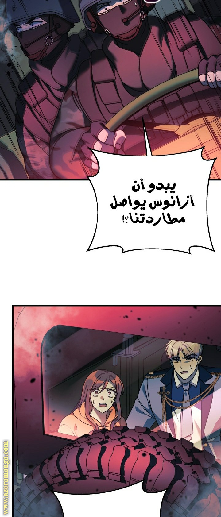 Read My Daughter is the Final Boss AR Manga Online