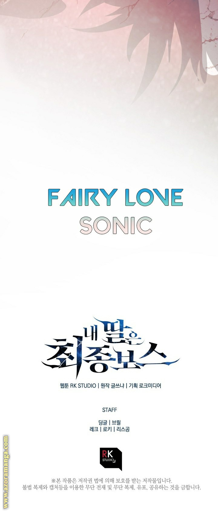 Read My Daughter is the Final Boss AR Manga Online