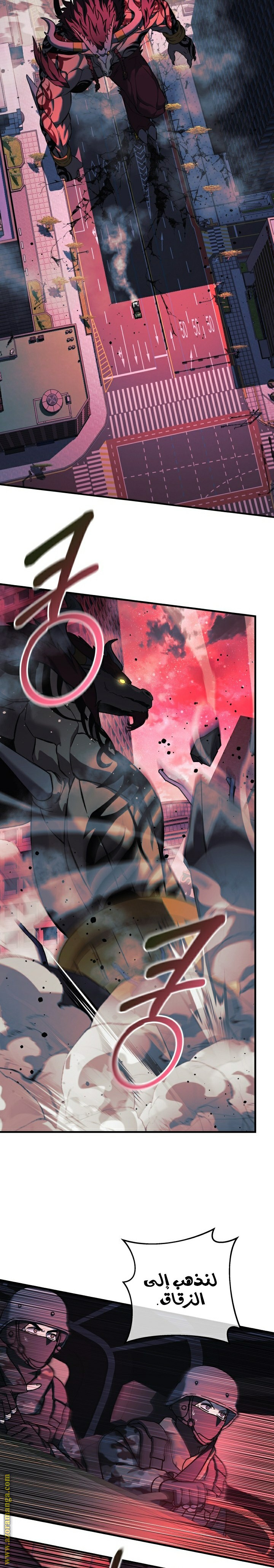 Read My Daughter is the Final Boss AR Manga Online