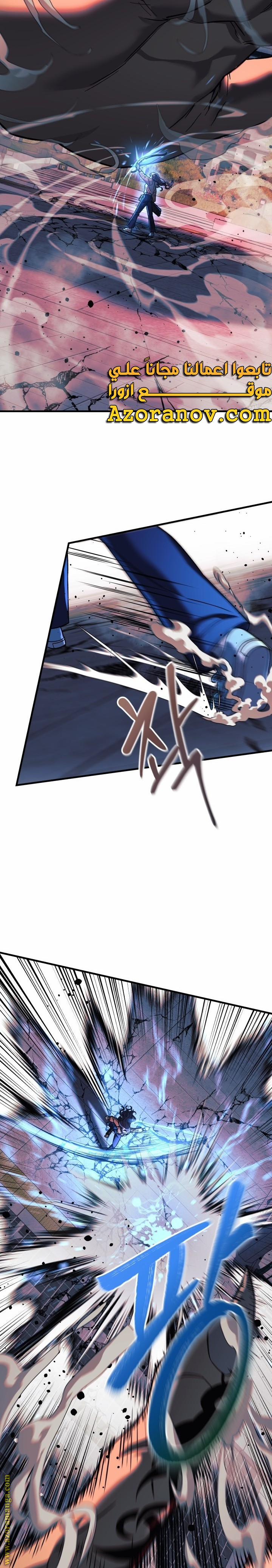 Read My Daughter is the Final Boss AR Manga Online