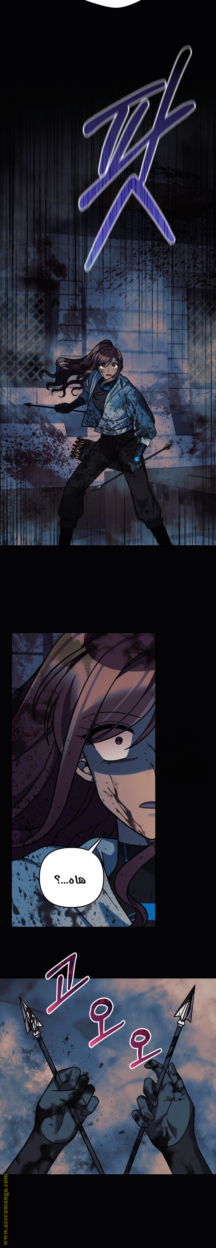 Read My Daughter is the Final Boss AR Manga Online