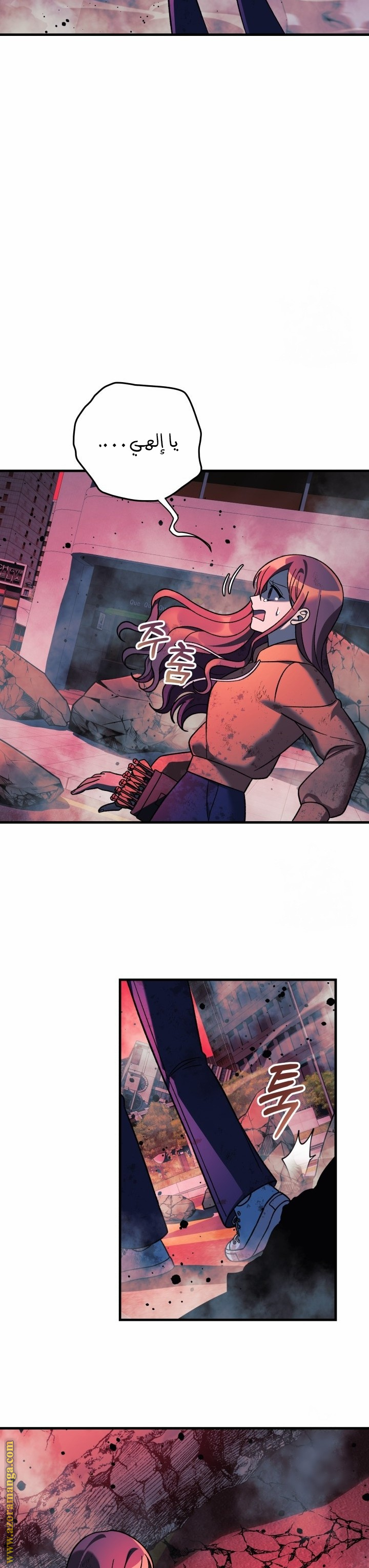 Read My Daughter is the Final Boss AR Manga Online