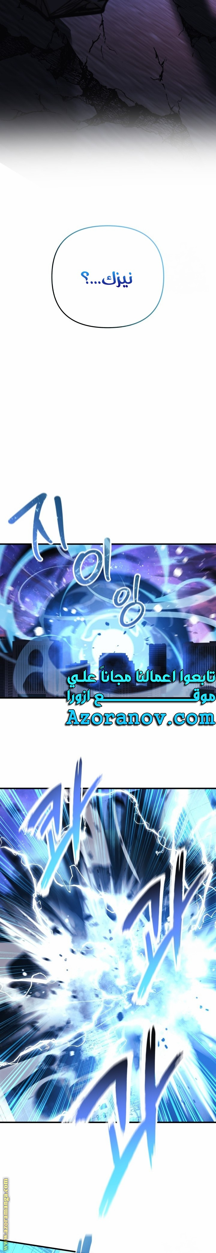 Read My Daughter is the Final Boss AR Manga Online
