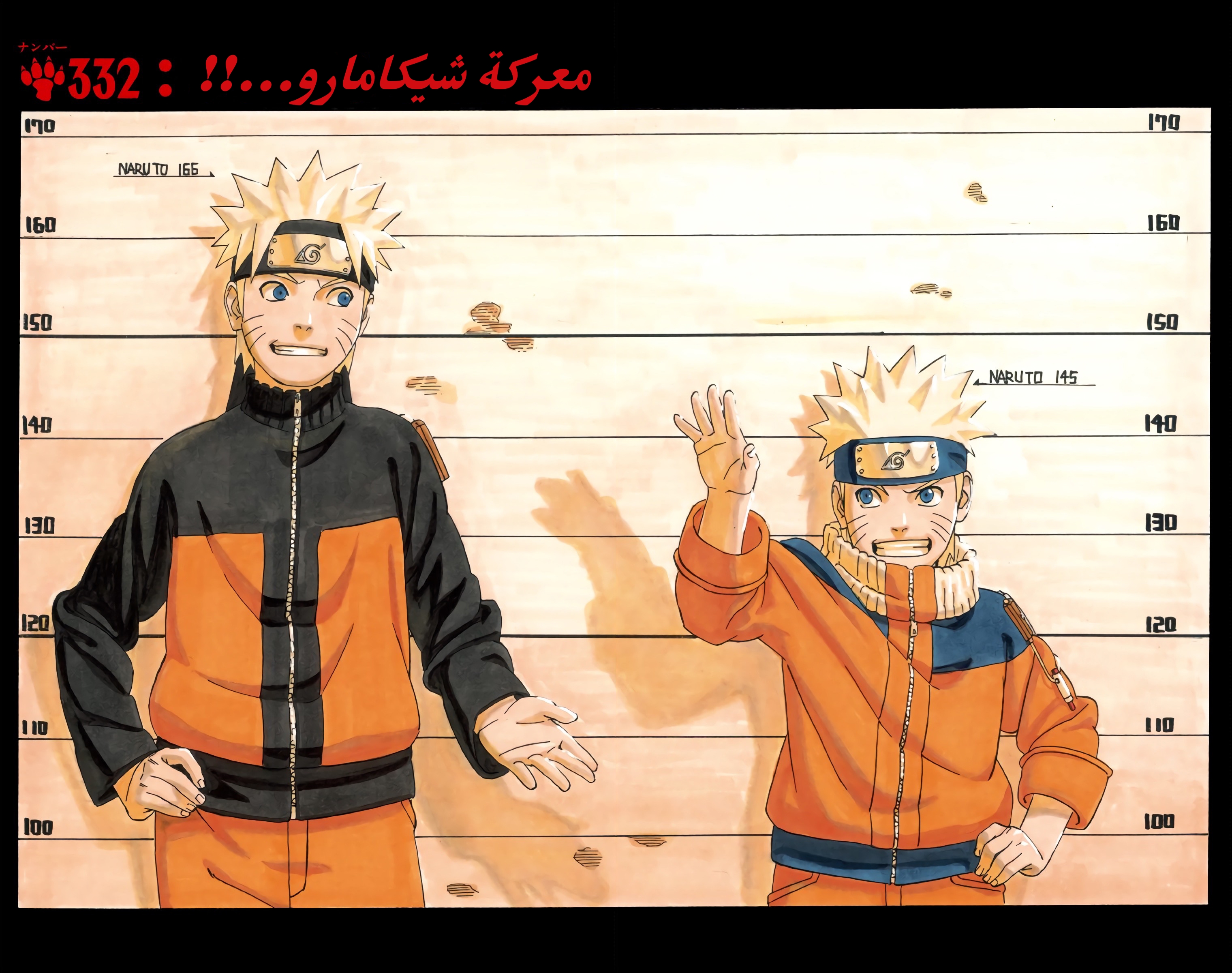 Read Naruto AR Manga Online