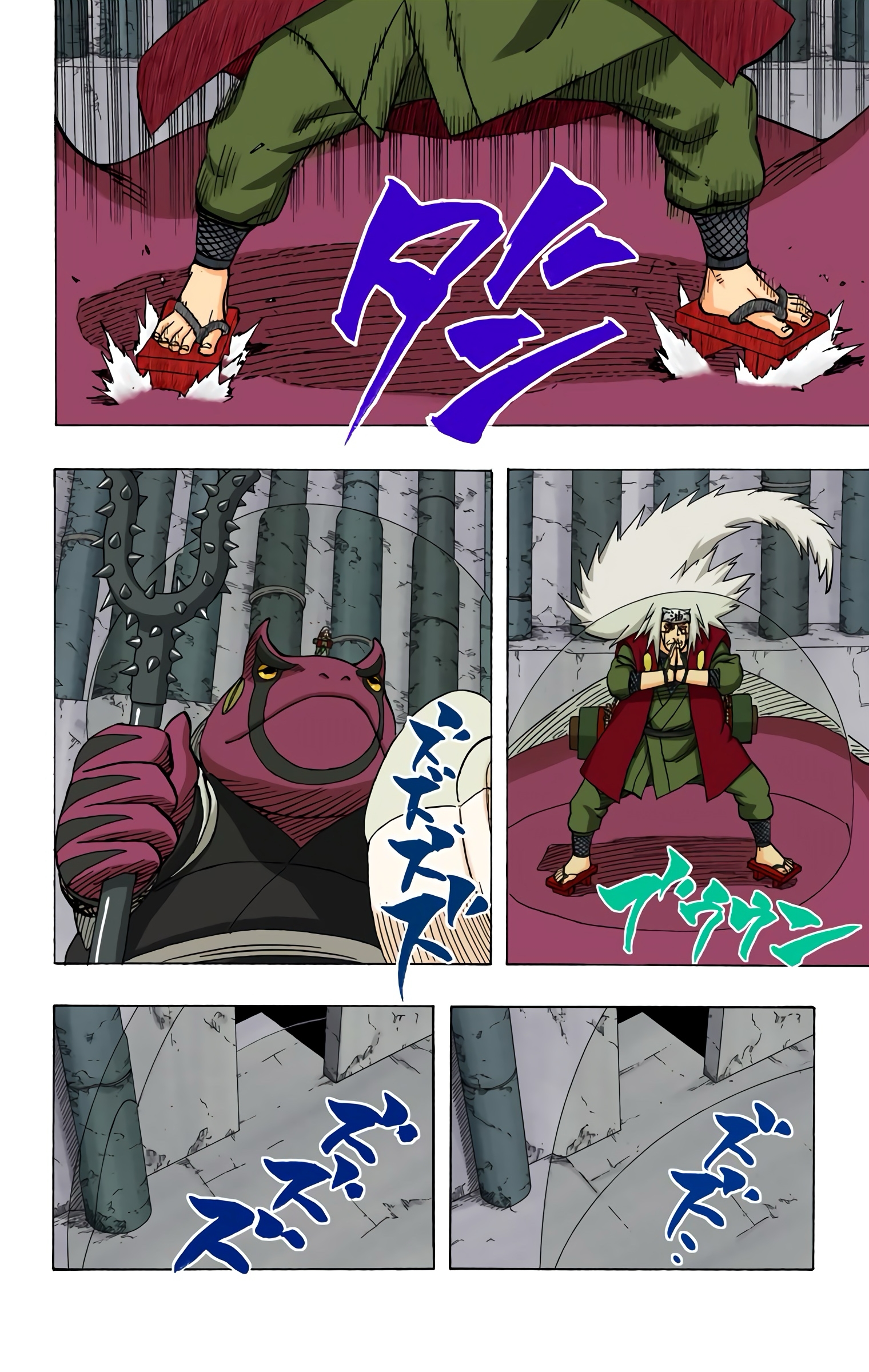 Read Naruto AR Manga Online
