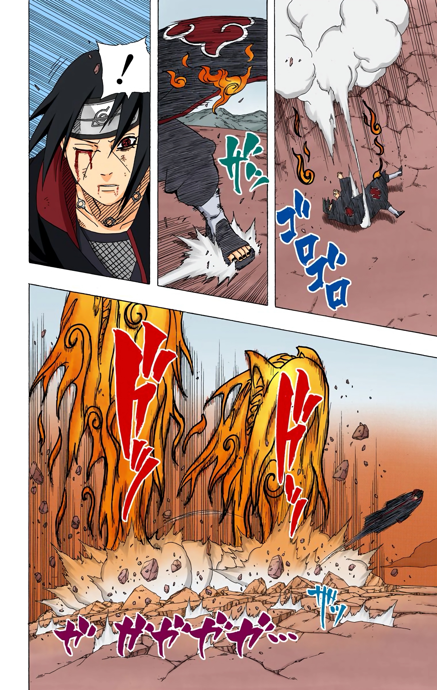 Read Naruto AR Manga Online